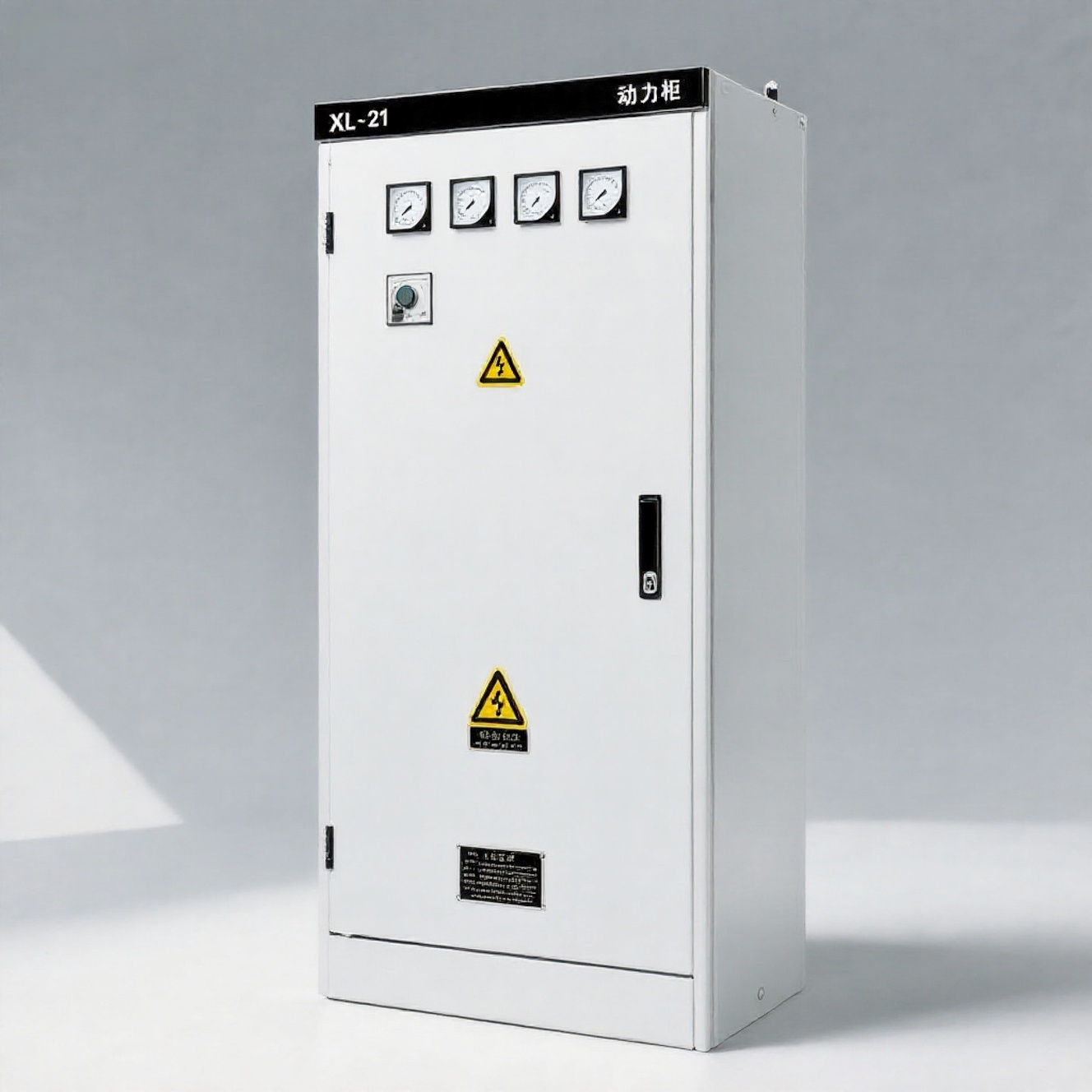 low voltage distribution cabinet,Chinese manufacturer XL-21 distribution cabinet,XL-21 low voltage power distribution cabinet
