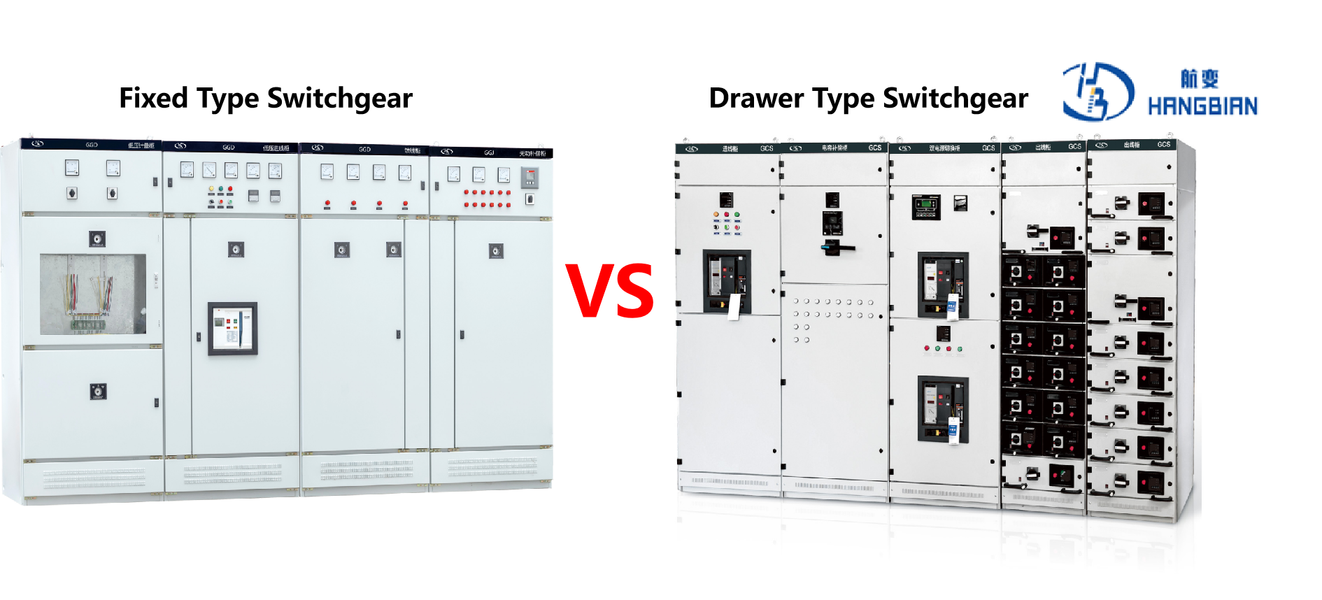 Fixed switch cabinets vs. drawer-type switch cabinets: Which is more suitable for your project?